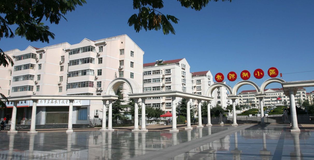 河南焦作龍源湖小區
